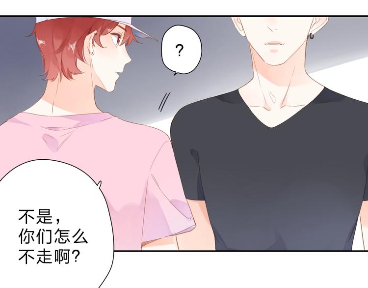 第90话 夏之声252