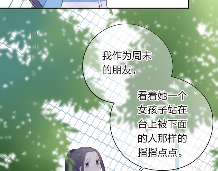 第30话 距离87
