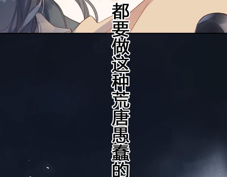 第81话 痛120