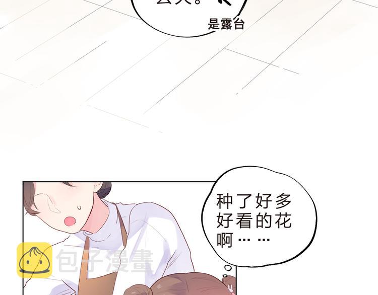 第23话 狼狈17