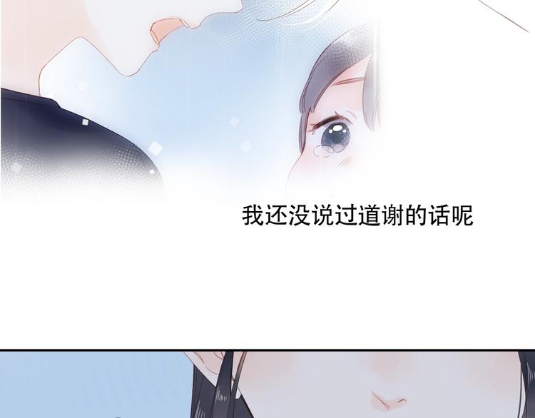 第82话 抉择98