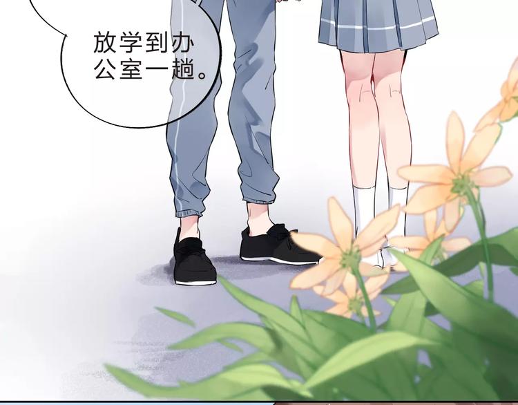 第5话 独处18