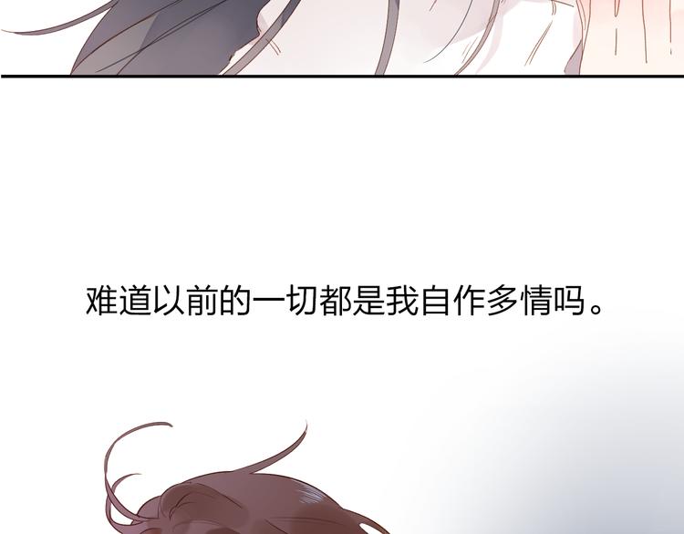 第51话 自私5