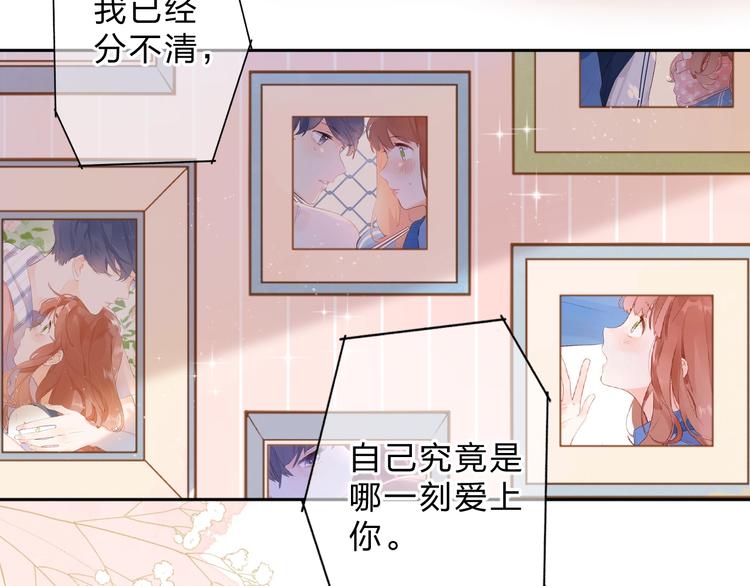 完结篇 冬之结280