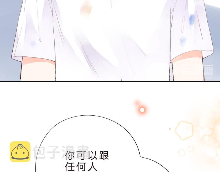 第25话 空白画纸52