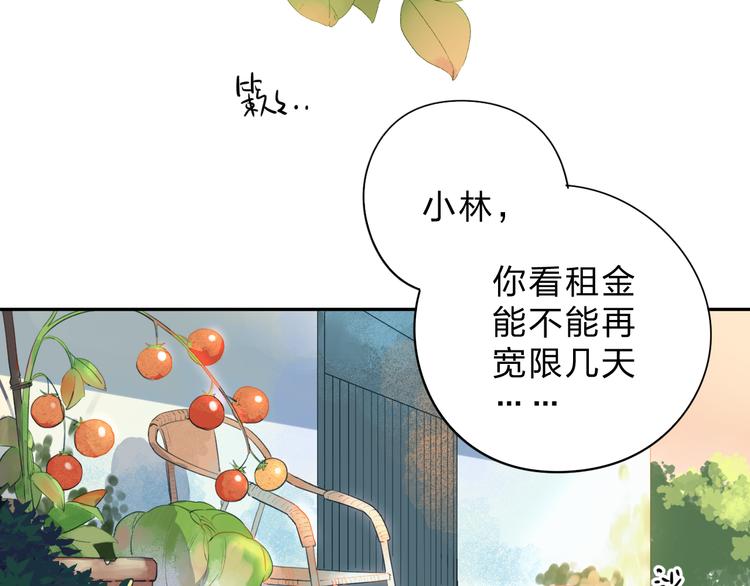 第32话 失去1