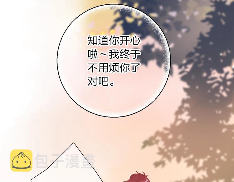 第64话 我要疯了103
