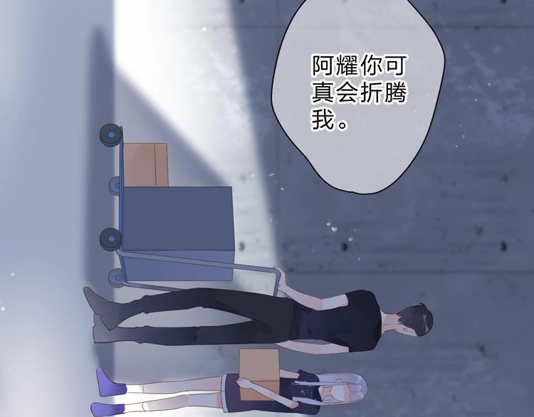 第90话 夏之声284