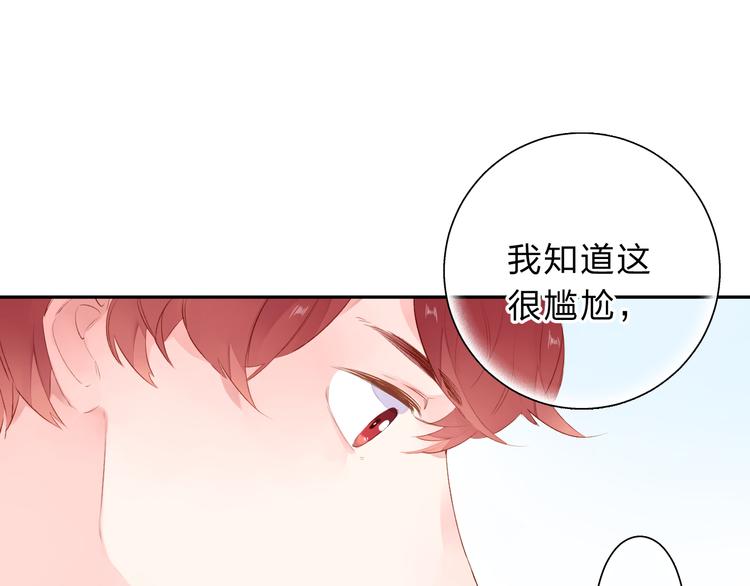 第46话 揭穿173
