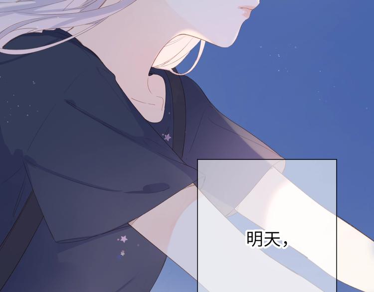 第89话 夏之声114