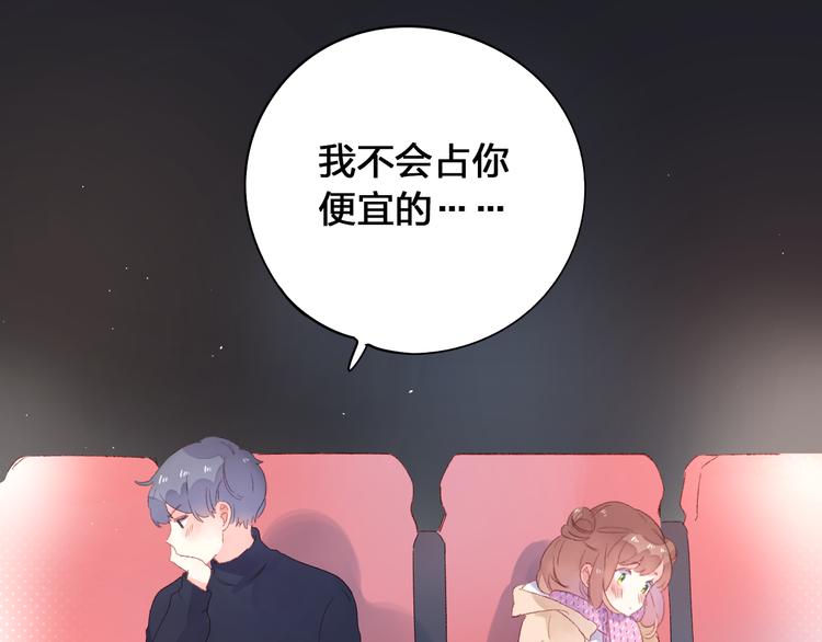 第43话 发卡32