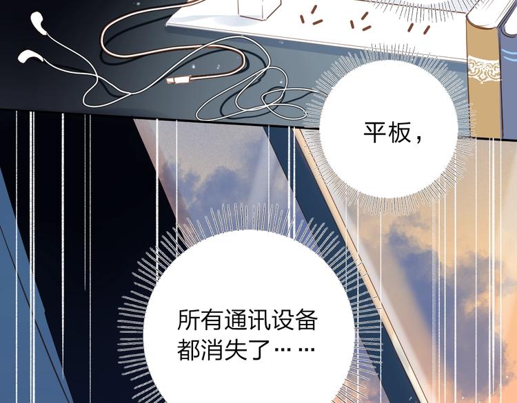 第73话 后悔的代价94