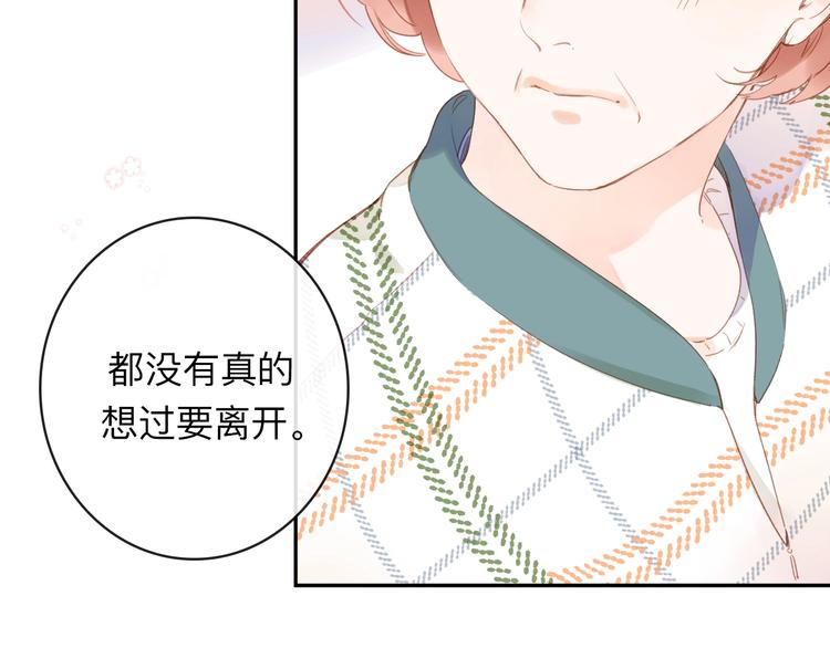 第83话 思念86