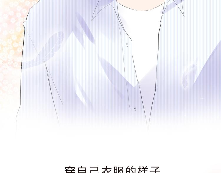 第22话 格格不入122