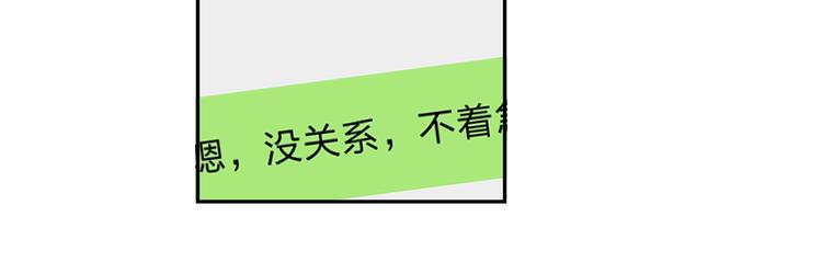 第62话 幸福之后87
