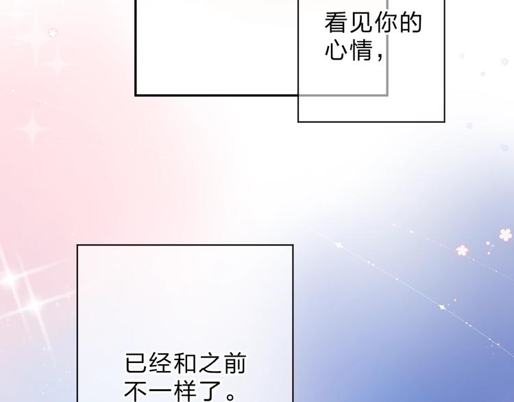 第91话 夏之声325