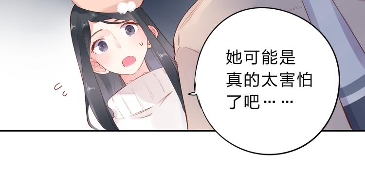 第50话 破裂66