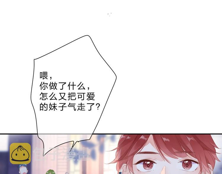 第89话 夏之声103