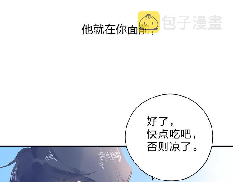 第63话 命运的事122