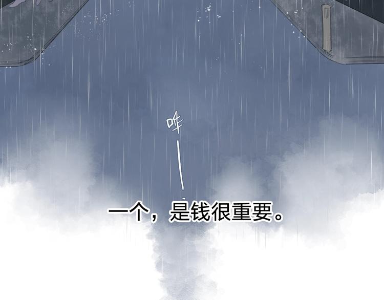 第79话 渴望87