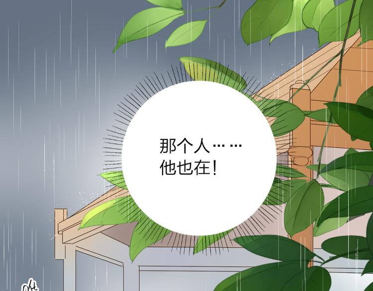 第38话 怪人59