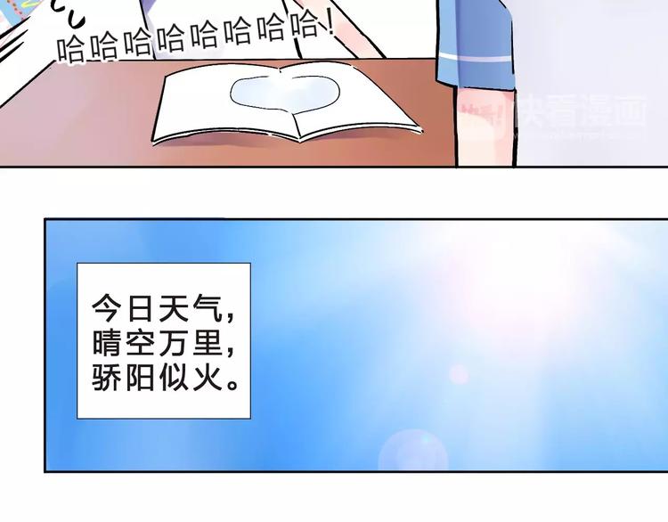 第10话 刘善38