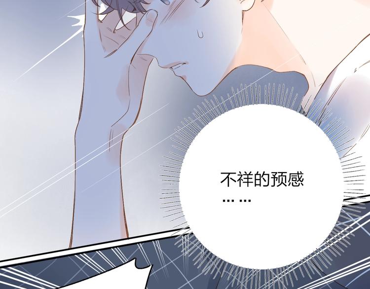 第73话 后悔的代价90
