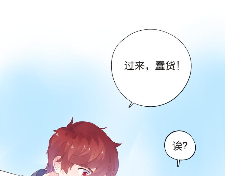 第28话 担心39