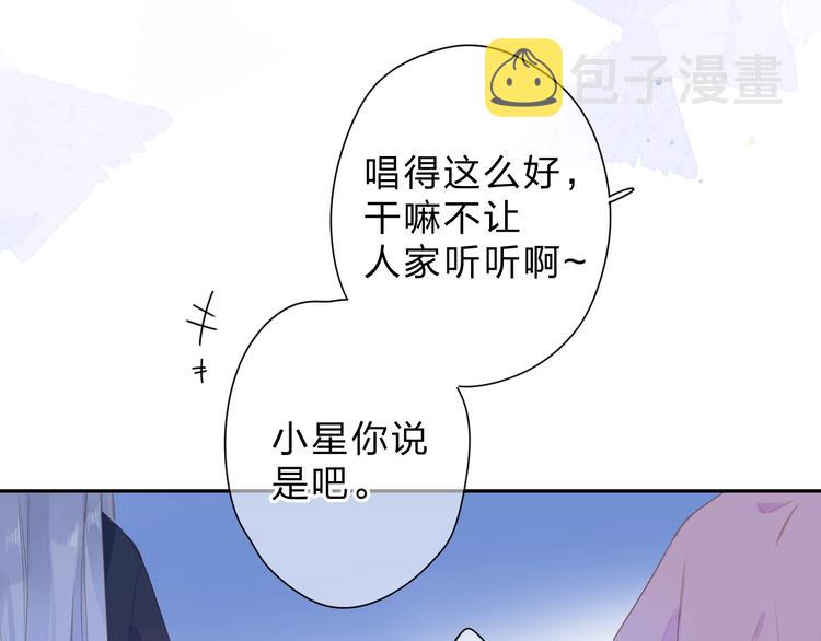 第89话 夏之声58