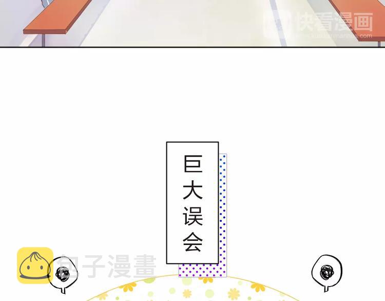 第17话 心事81