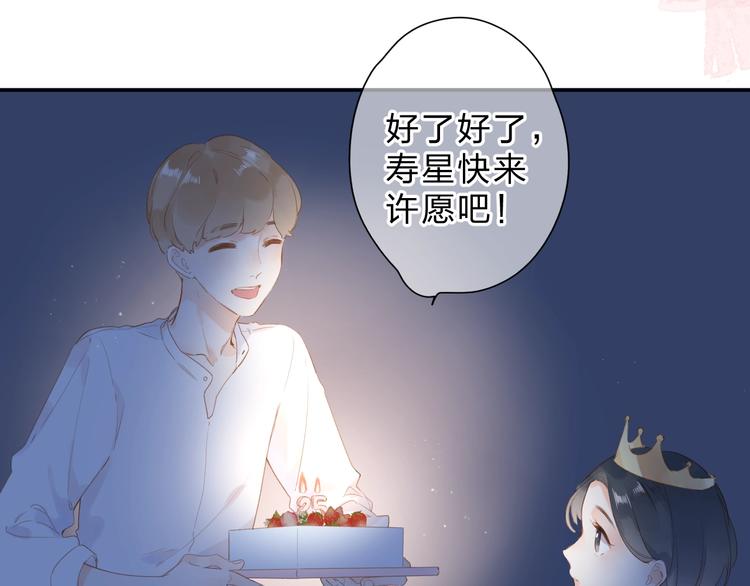 第93话 心声59