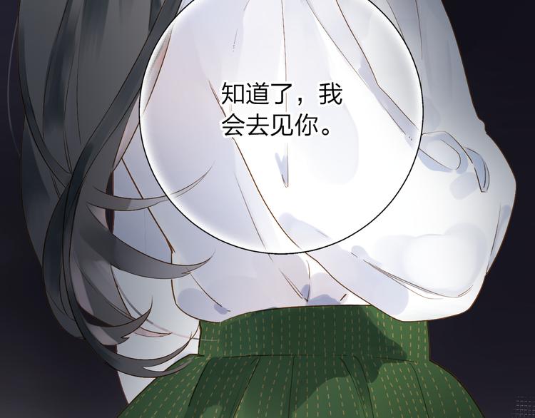 第51话 自私170