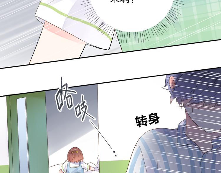 第39话 礼物24