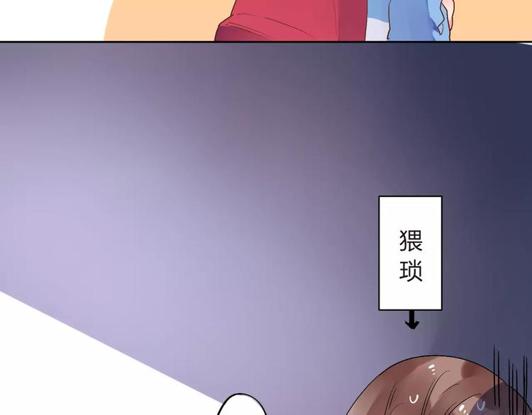 第13话 朋友27