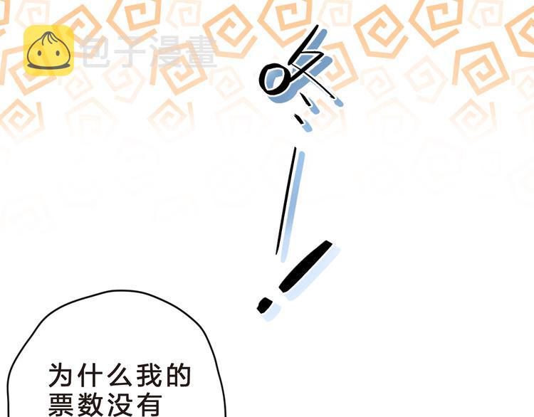 番外 青春谜题19