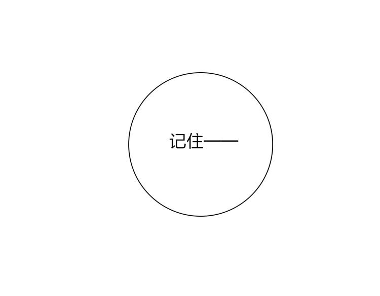 第62话 幸福之后14