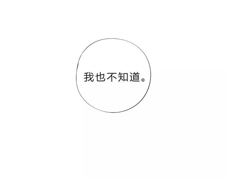 第16话 在意174