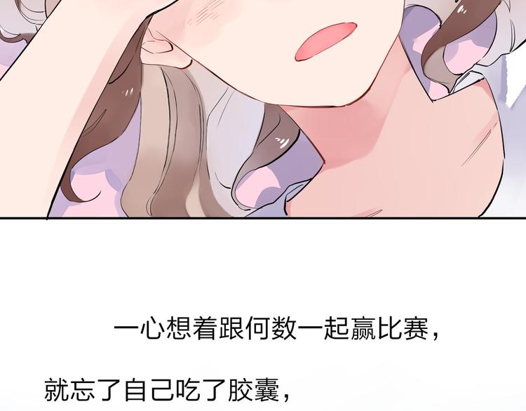 第6话 标准86