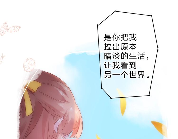 完结篇 冬之结267