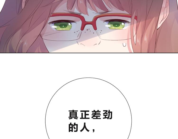 第26话 同类167