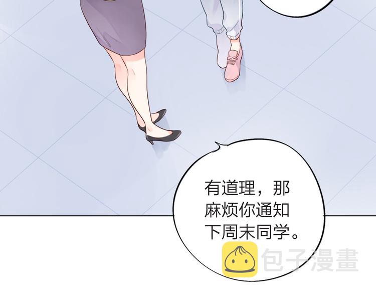 第28话 担心116