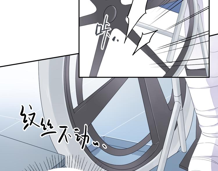 第39话 礼物32