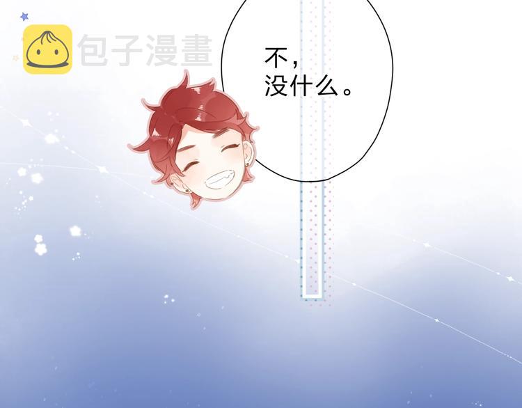 第89话 夏之声110