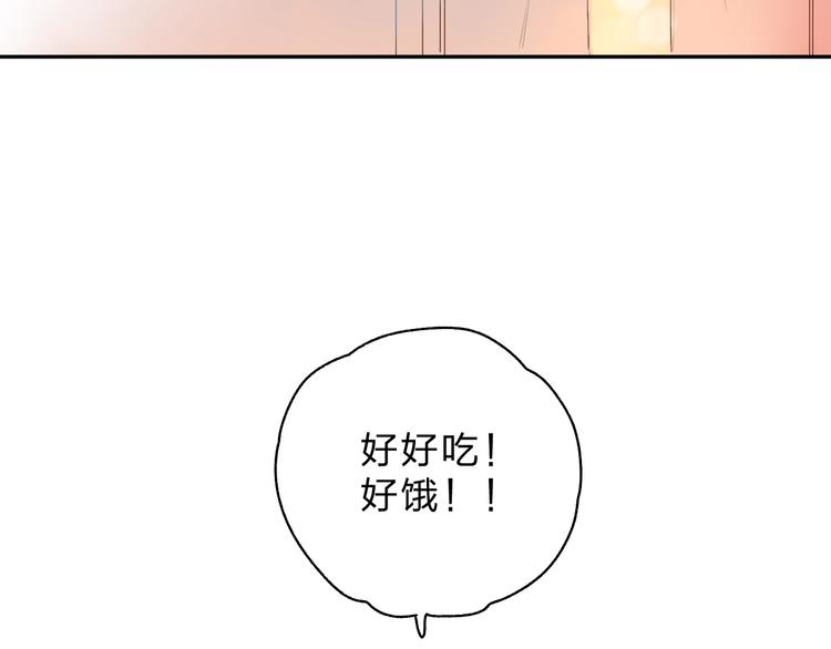 第62话 幸福之后113
