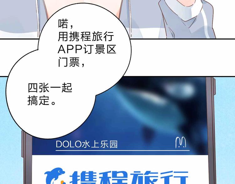 第64话 我要疯了205
