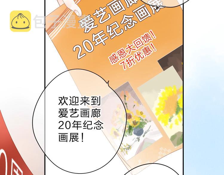 第78话 天鹅的影子23