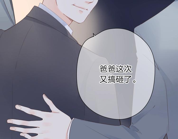 第81话 痛68