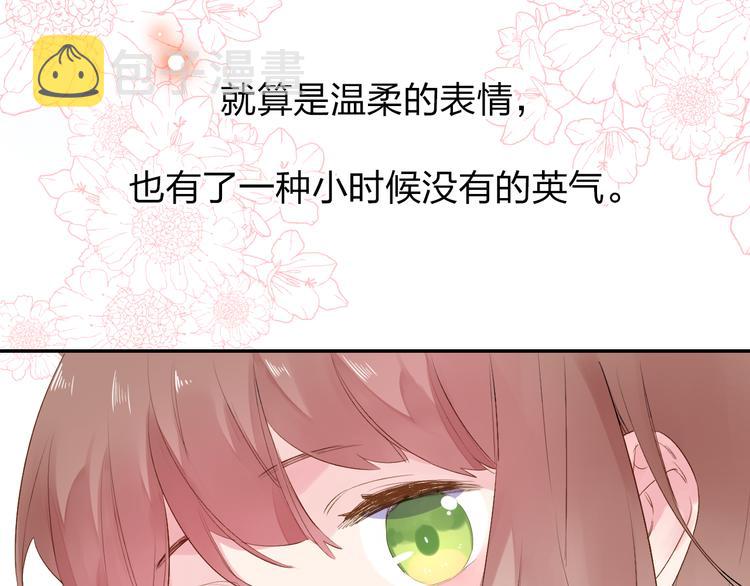第42话 约会71
