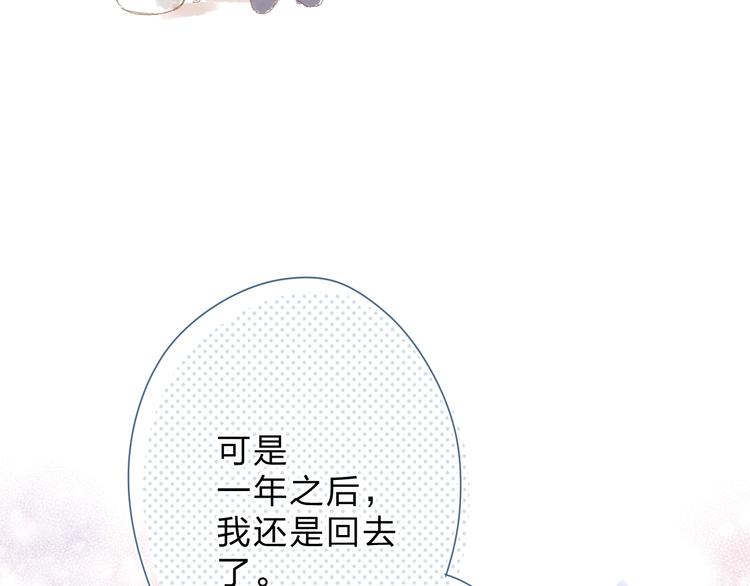 第83话 思念107