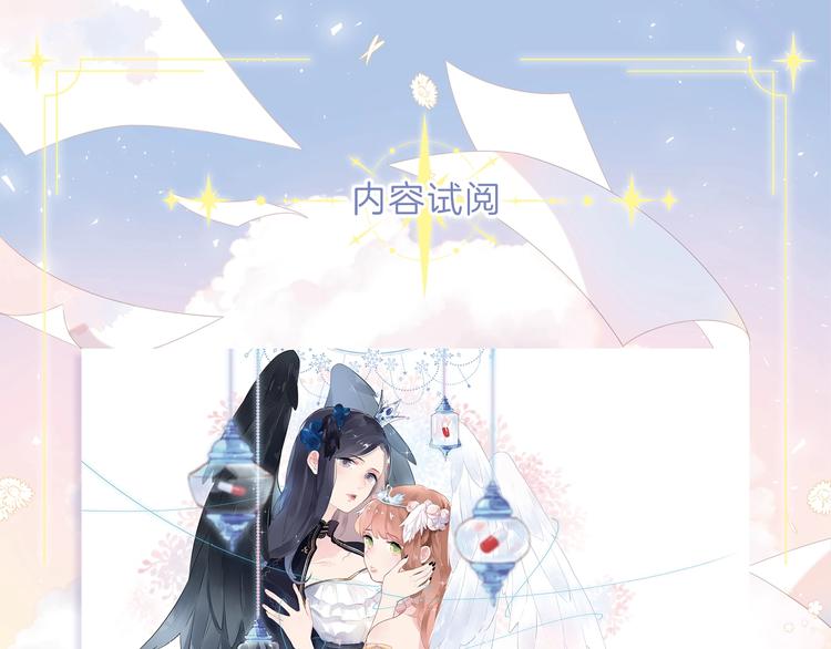《DOLO命运胶囊》画集来啦~5